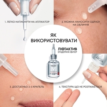 Антивікова сироватка з гіалуроновою кислотою Vichy Liftactiv Supreme H.A. Epidermic Filler для скорочення зморшок і відновлення пружності шкіри, 30 мл - Pampik - 18