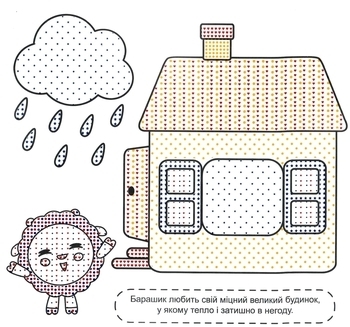 Набір розмальовок: Малюшарики. Водяні розмальовки. Пандочка, Друзі, Барашик. - Pampik - 8