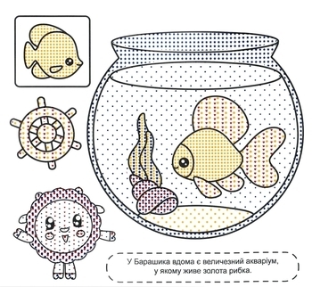 Малюшарікі. Водяні розмальовки. Барашик - Pampik - 3