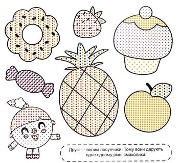 Малюшарікі. Водяні розмальовки. Друзі - Pampik - 3