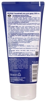 Крем для гоління Weleda, 75 мл - Pampik - 2