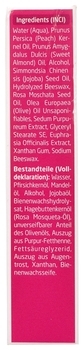 Розгладжувальний крем для шкіри навколо очей Weleda Трояндовий, 10 мл - Pampik - 5