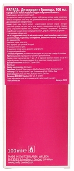 Дезодорант для тела Weleda Роза, 100 мл - Pampik - 5