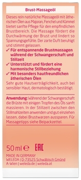 Масло для поліпшення лактації Weleda, 50 мл - Pampik - 4