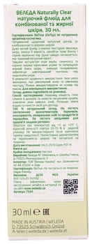 Матуючий флюїд Weleda Naturally Clear, для комбінованої і жирної шкіри, 30 мл - Pampik - 4