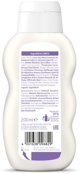 Детское молочко для тела Weleda Алтей, 200 мл - Pampik - 2