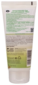 Гель для вмивання Weleda Naturally Clear, для глибокого очищення із себорегулюючим ефектом, 100 мл - Pampik - 2
