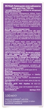 Масло для тіла Weleda Лавандове, 100 мл - Pampik - 5