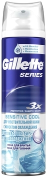Піна для гоління Gillette Series Sensitive Cool, 250 мл - Pampik