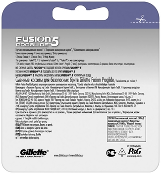 Сменные картриджи для бритья Gillette Fusion ProGlide, 4 шт. - Pampik - 4
