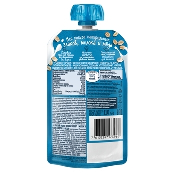 Молочна рідка дитяча каша Gerber Пшенична з медом, 9 м +, 110 г - Pampik - 2
