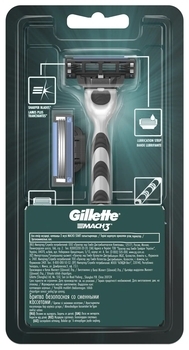 Бритва Gillette Mach 3 з 2 змінними картриджами - Pampik - 2