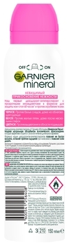 Дезодорант-спрей Garnier Mineral Невидимий Дотик ніжності, 150 мл - Pampik - 2