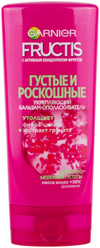 Бальзам-ополіскувач Garnier Fructis Густі та розкішні, для волосся, позбавленого густоти, 200 мл - Pampik