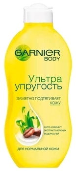Крем для рук Garnier Skin Naturals Інтенсивний догляд, для сухого типу шкіри, 100 мл - Pampik