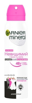 Дезодорант-спрей Garnier Mineral Невидимий Дотик ніжності, 150 мл - Pampik
