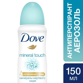 Дезодорант-антиперспирант Dove Прикосновение природы, 150 мл - Pampik - 5