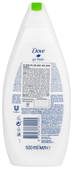 Крем-гель для душу Dove Дотик свіжості, 250 мл - Pampik - 2