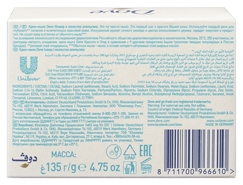 Крем-мило Dove Інжир і пелюстки апельсина, 135 г - Pampik - 4