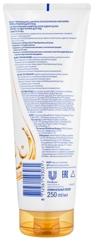Шампунь живильний Dove Advanced Hair Series Догляд, що перетворює, 250 мл - Pampik - 2