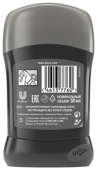 Дезодорант-стік Dove Екстразащіта без білих слідів, 50 мл - Pampik - 2