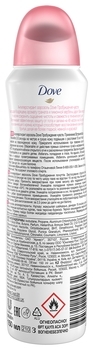Дезодорант-антиперспирант Dove Пробуждение Чувств, 150 мл - Pampik - 2