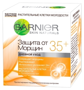 Денний крем для обличчя Garnier Skin Naturals Захист від зморшок 35+, для всіх типів шкіри, 50 мл - Pampik - 2