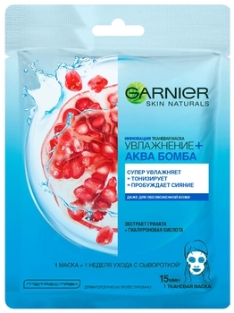 Тканинна маска для обличчя Garnier Skin Naturals Зволоження + АкваБомба, 32 мл - Pampik