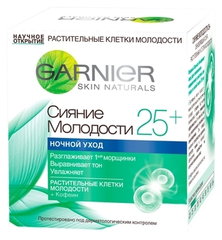 Нічний крем для обличчя Garnier Skin Naturals Сяйво Молодості 25+, для всіх типів шкіри, 50 мл - Pampik - 2
