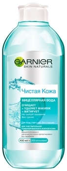 Міцелярна вода Garnier Skin Naturals Чистий Шкіра, для жирної чутливої ​​шкіри, 400 мл - Pampik