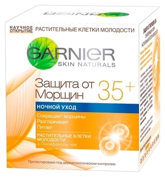 Нічний крем для обличчя Garnier Skin Naturals Захист від зморшок 35+, для всіх типів шкіри, 50 мл - Pampik - 2