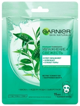 Тканинна маска для обличчя Garnier Skin Naturals Зволоження + Свіжість, для нормальної і комбінованої шкіри, 32 мл - Pampik