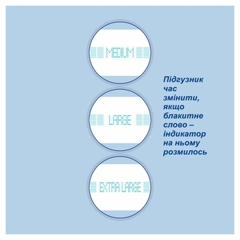 Підгузки для дорослих Білосніжка L, 18 шт. - Pampik - 5