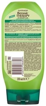 Бальзам-ополіскувач Garnier Botanic Therapy Зелений чай, евкаліпт і цитрус для нормального і схильного до жирності волосся, 200 мл - Pampik - 2