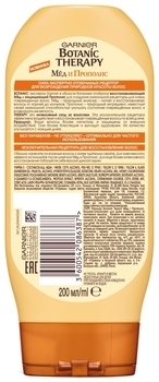Бальзам-ополіскувач Garnier Botanic Therapy Мед і прополіс для пошкоджених і волосся, що січеться, 200 мл - Pampik - 2