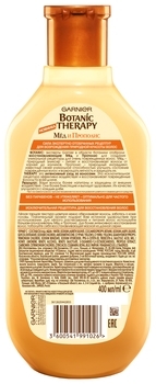 Шампунь Garnier Botanic Therapy Мед і прополіс для пошкодженого волосся, що січеться, 400 мл - Pampik - 2