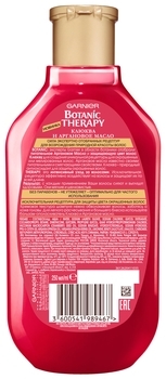 Шампунь Garnier Botanic Therapy Клюква и аргановое масло для окрашенных или мелированных волос, 250 мл - Pampik - 2