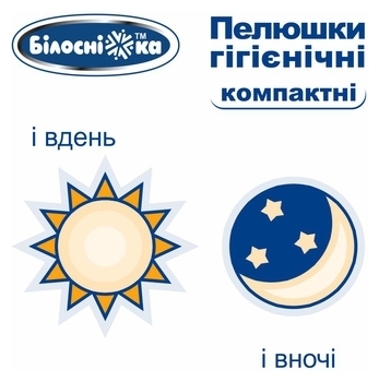 Пелюшки гігієнічні Білосніжка Компактні, 60х60 см, 120 шт. - Pampik - 5