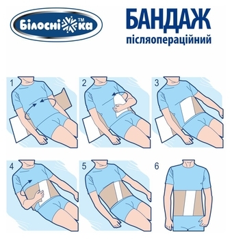 Бандаж післяопераційний Білосніжка, р. №3, бежевий (408679) - Pampik - 4