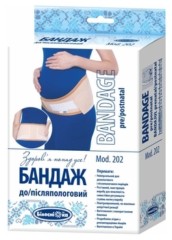 Бандаж до/післяпологовий Білосніжка, р.5 (115-125 см), бежевий (411848) - Pampik