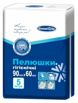 Одноразові гігієнічні пелюшки Білосніжка, 90х60 см, 5 шт. - Pampik
