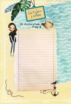 Мій смешбук - Pampik - 6