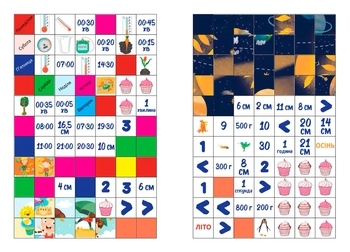 Одиниці вимірювання з наліпками - Гуменна Л.М. - Pampik - 2