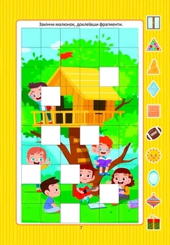 Розвиваємо логіку з наліпками - Гуменна Л.М. (9789669890085) - Pampik - 4