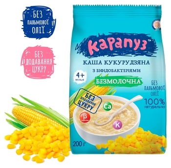 Безмолочна каша Карапуз Кукурудзяна з біфідобактеріями, 200 г - Pampik