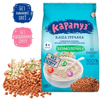 Безмолочна каша Карапуз Гречана з біфідобактеріями і вітамінами Економ, 185 гр - Pampik