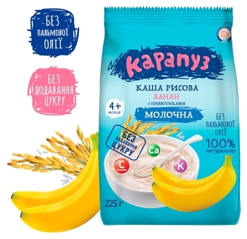 Молочная каша Карапуз Рисовая с бананом и пребиотиками, 250 г - Pampik