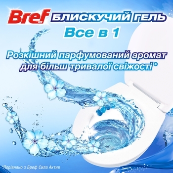 Средство для чистки унитаза Bref Brilliant Gel All in 1 Арктический океан, 2 шт. - Pampik - 4