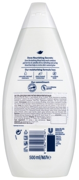 Гель для душа Dove Ритуал красоты Ревитализация, 500 мл - Pampik - 3