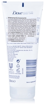 Крем для рук Dove Основний догляд, 200 мл - Pampik - 2